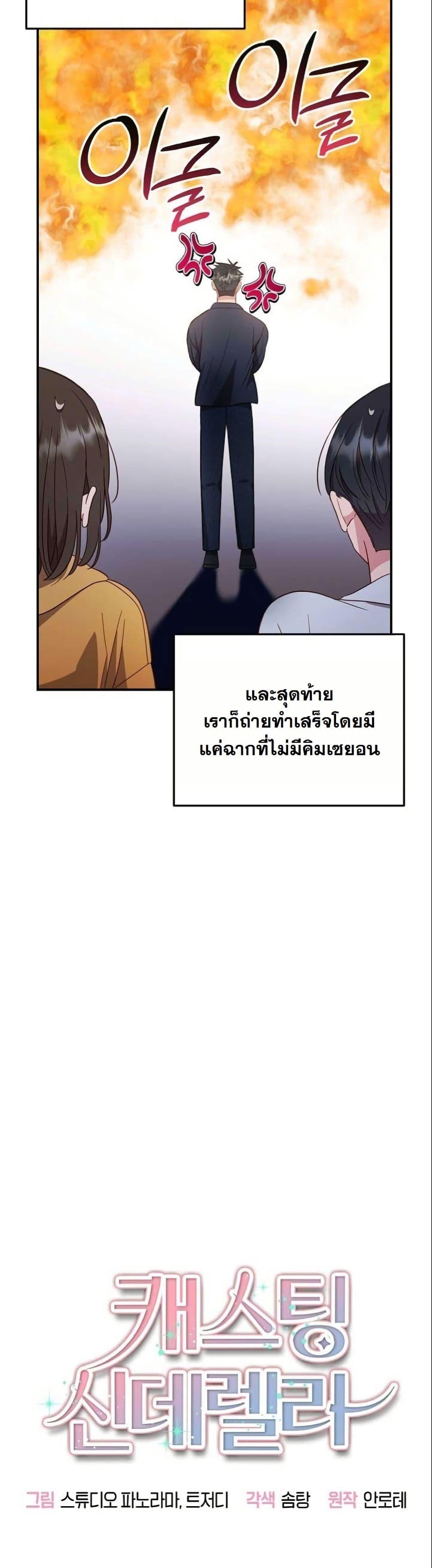 Manga-lc-com อ่านมังงะ อ่านการ์ตูน ออนไลน์ ฟรี Casting Cinderella ตอนที่ 1 2 3 4 5 6 7 8 9 10 11 12 13 14 ฟรี ไม่มีโฆษณา Manga-lc - อ่าน มังงะ อ่าน การ์ตูน ออนไลน์ อ่านมังงะ ฟรี