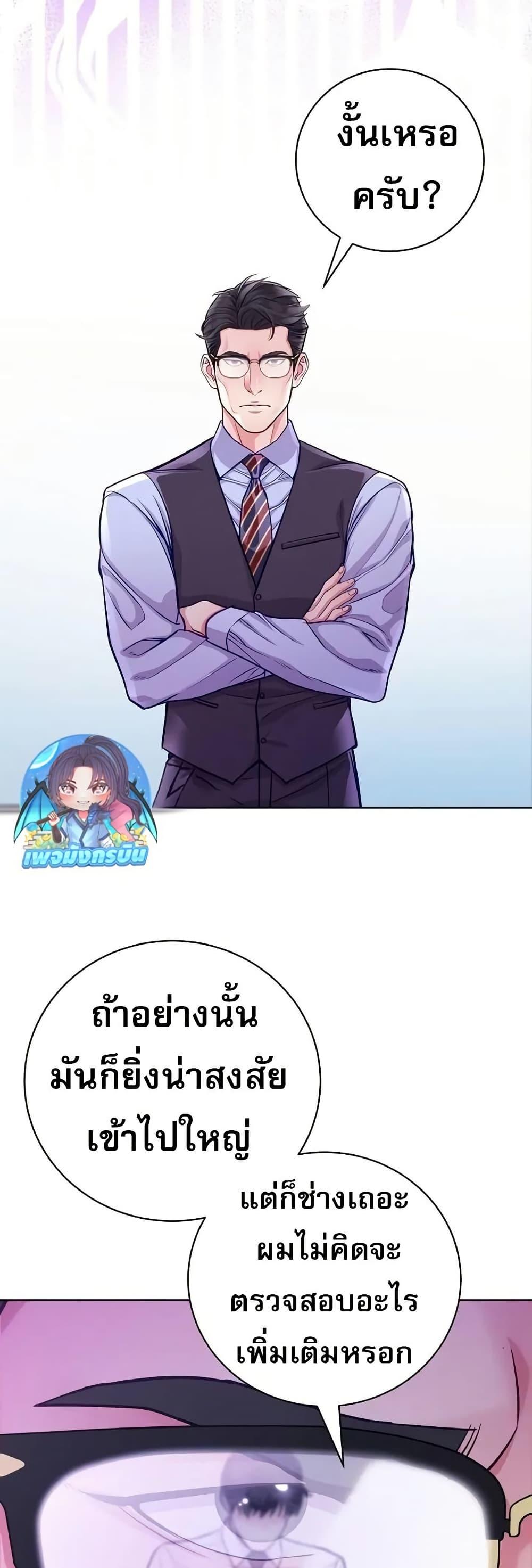 Manga-lc-com อ่านมังงะ อ่านการ์ตูน ออนไลน์ ฟรี An Extraordinary Lawyer’s Subspace ตอนที่ 1 2 3 4 5 6 7 8 9 10 11 12 13 14 ฟรี ไม่มีโฆษณา Manga-lc - อ่าน มังงะ อ่าน การ์ตูน ออนไลน์ อ่านมังงะ ฟรี