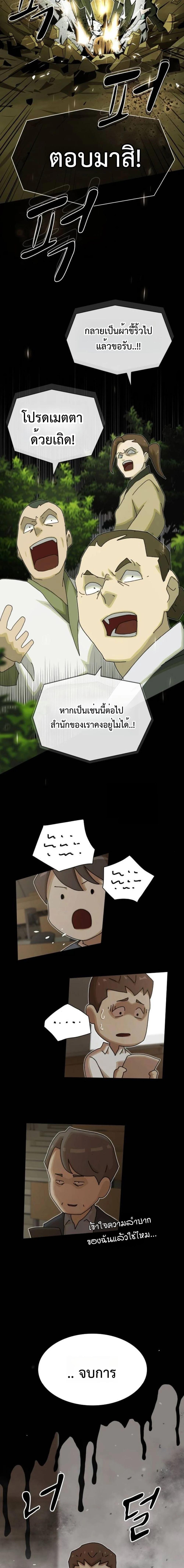 Manga-lc-com อ่านมังงะ อ่านการ์ตูน ออนไลน์ ฟรี The Genius Who Sees Through the World ตอนที่ 1 2 3 4 5 6 7 8 9 10 11 12 13 14 ฟรี ไม่มีโฆษณา Manga-lc - อ่าน มังงะ อ่าน การ์ตูน ออนไลน์ อ่านมังงะ ฟรี