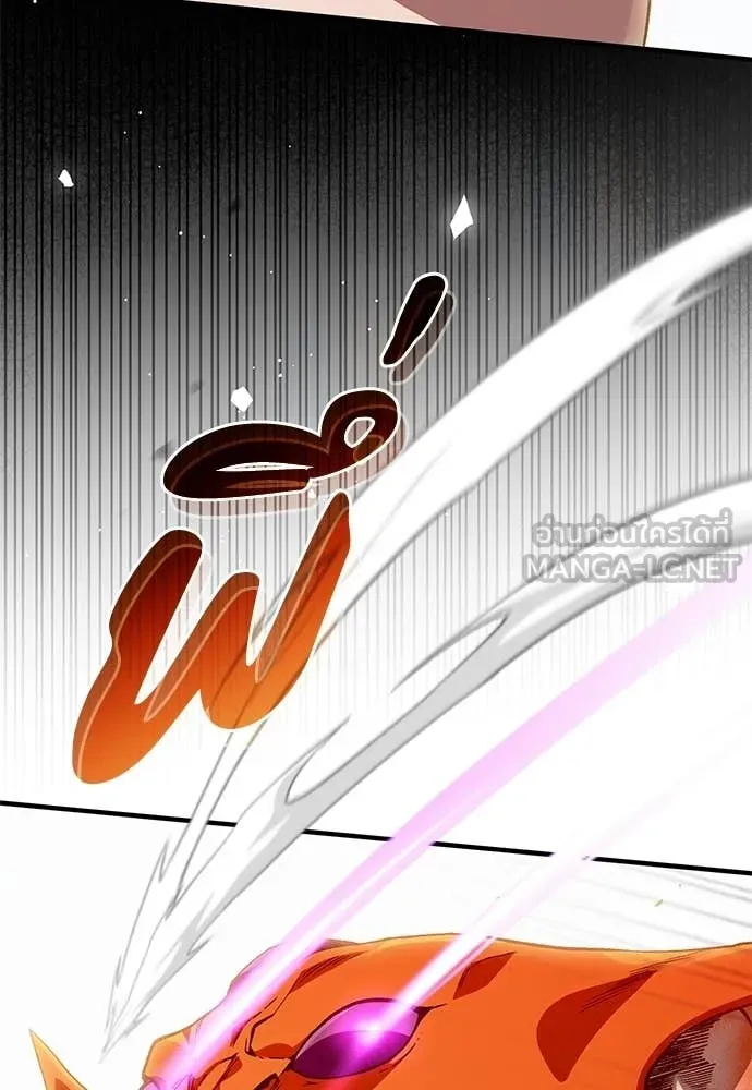 เชื่อเถอะ ฉันเป็นฮัน ตอนที่ 77 รูปที่ 110