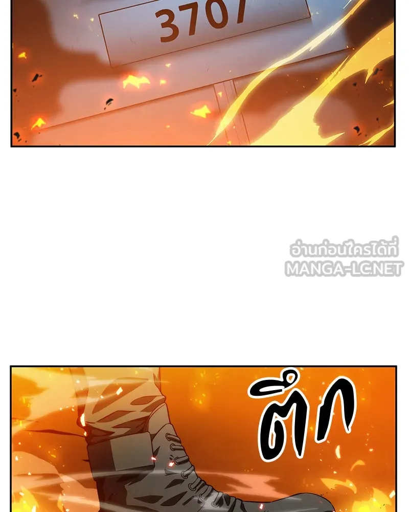 Omniscient Reader อ่านชะตาวันสิ้นโลก ตอนที่ 01 เริ่มบริการเก็บค่าธรรมเนียม (5 รูปที่ 3