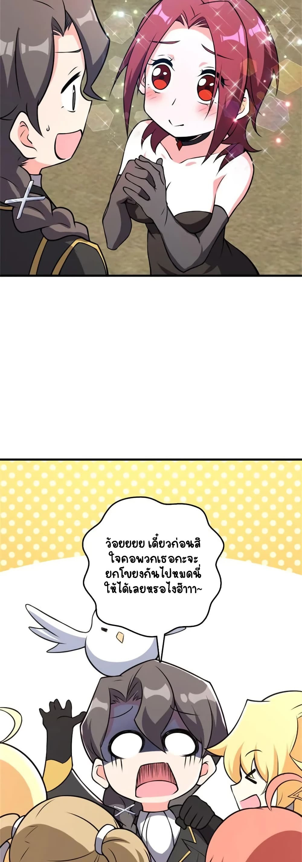 Manga-lc-com อ่านมังงะ อ่านการ์ตูน ออนไลน์ ฟรี Release That Witch ตอนที่ 1 2 3 4 5 6 7 8 9 10 11 12 13 14 ฟรี ไม่มีโฆษณา Manga-lc - อ่าน มังงะ อ่าน การ์ตูน ออนไลน์ อ่านมังงะ ฟรี
