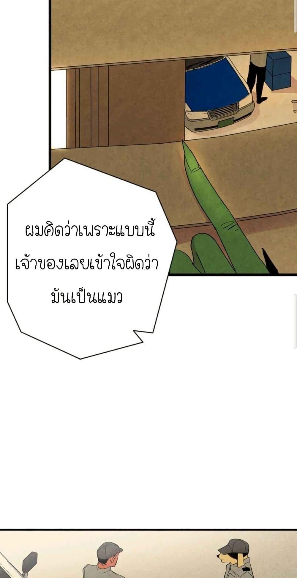 Manga-lc-com อ่านมังงะ อ่านการ์ตูน ออนไลน์ ฟรี The Skeleton Becomes a Cat Dad ตอนที่ 1 2 3 4 5 6 7 8 9 10 11 12 13 14 ฟรี ไม่มีโฆษณา Manga-lc - อ่าน มังงะ อ่าน การ์ตูน ออนไลน์ อ่านมังงะ ฟรี