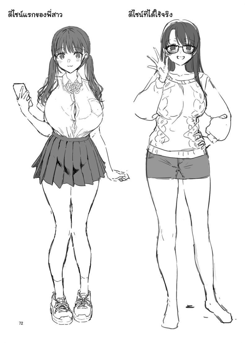 Doujin-Lc- อ่าน โดจิน มังฮวา เกาหลี ญี่ปุ่น จีน แปลไทย มันควรจะเป็นผมมากกว่าสิ [Akapenguin (Asahina Hikage)] Boku ga Ojuushi-chan to Saki ni Sex suru Hazu datta noni It Should Have Been Me! Not Them ตอนที่ 1 2 3 4 5 6 7 8 9 10 11 12 13 14 ฟรี ไม่มีโฆษณา อ่าน โดจิน Manhwa เกาหลี ญี่ปุ่น จีน เรามีครบ คัดมาให้เน้นๆ โดจิน 18+ รับประกันความฟินโดย  Doujin Lc