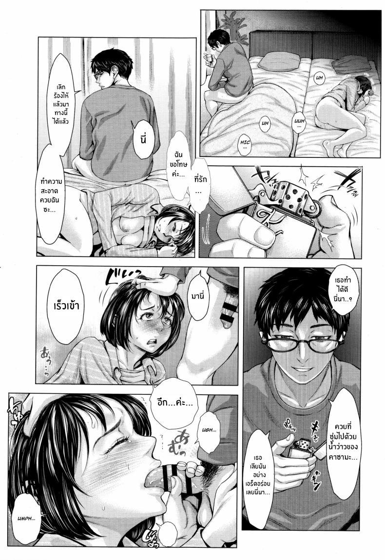 Doujin-Lc- อ่าน โดจิน มังฮวา เกาหลี ญี่ปุ่น จีน แปลไทย นี่เเหละภรรยาของฉัน [Blman] Kore ga Watashi no Zuma desu ตอนที่ 1 2 3 4 5 6 7 8 9 10 11 12 13 14 ฟรี ไม่มีโฆษณา อ่าน โดจิน Manhwa เกาหลี ญี่ปุ่น จีน เรามีครบ คัดมาให้เน้นๆ โดจิน 18+ รับประกันความฟินโดย  Doujin Lc