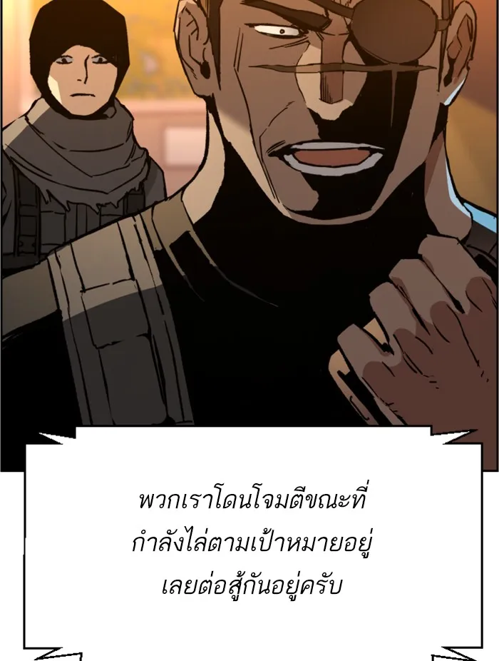 พี่ชายสายบอดี้การ์ด ตอนที่ 32 รูปที่ 131