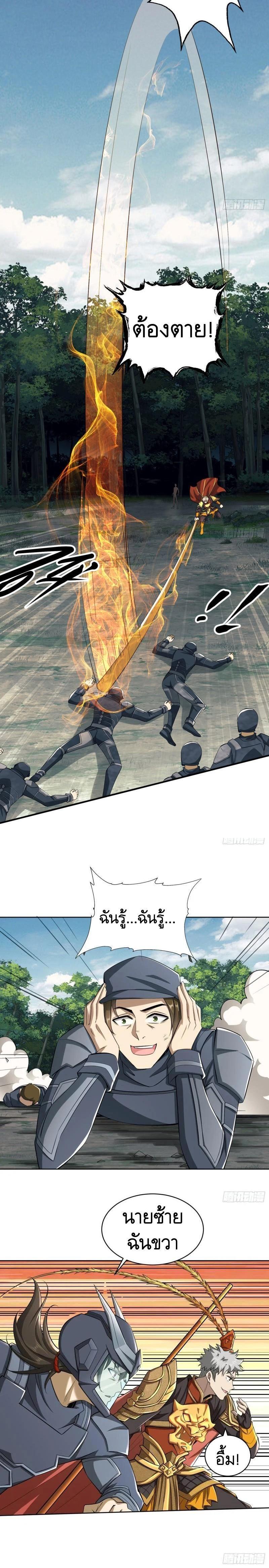 Manga-lc-com อ่านมังงะ อ่านการ์ตูน ออนไลน์ ฟรี The First Order ตอนที่ 1 2 3 4 5 6 7 8 9 10 11 12 13 14 ฟรี ไม่มีโฆษณา Manga-lc - อ่าน มังงะ อ่าน การ์ตูน ออนไลน์ อ่านมังงะ ฟรี