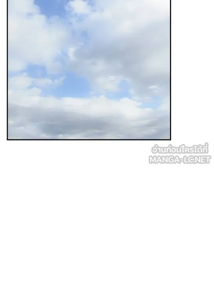 Return to Player ตอนที่ 204 รูปที่ 18