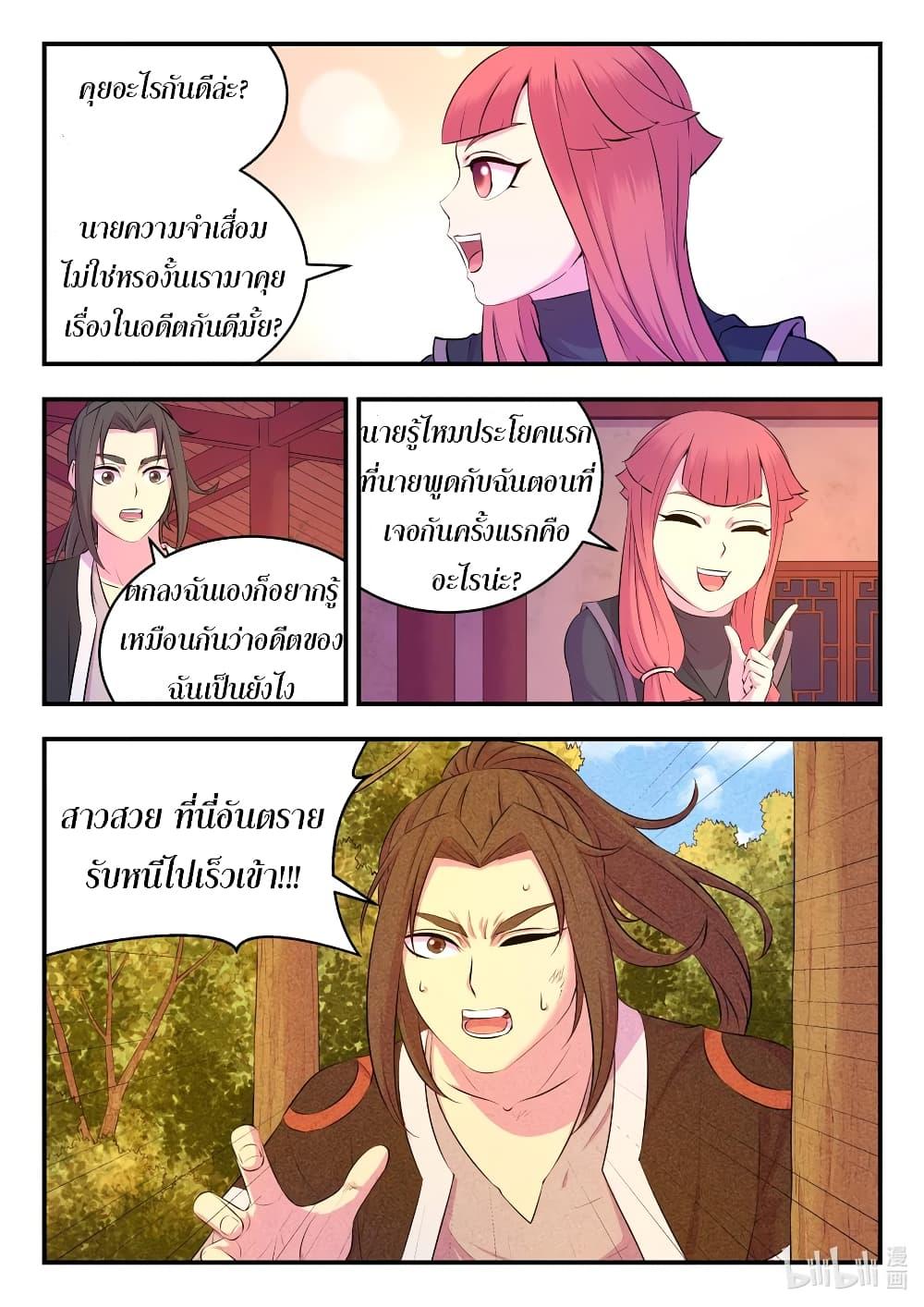 Manga-lc-com อ่านมังงะ อ่านการ์ตูน ออนไลน์ ฟรี King of Spirit Beast ตอนที่ 1 2 3 4 5 6 7 8 9 10 11 12 13 14 ฟรี ไม่มีโฆษณา Manga-lc - อ่าน มังงะ อ่าน การ์ตูน ออนไลน์ อ่านมังงะ ฟรี