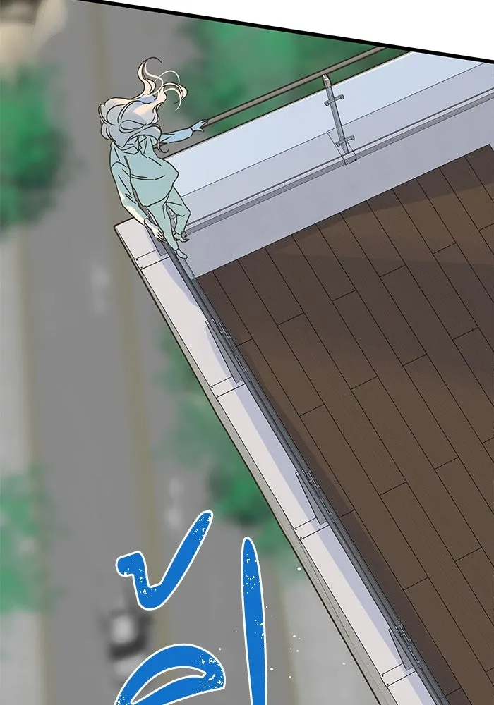 ฉันมันร้าย หรือเพราะโลกไม่น่ารัก ตอนที่ 155 รูปที่ 91