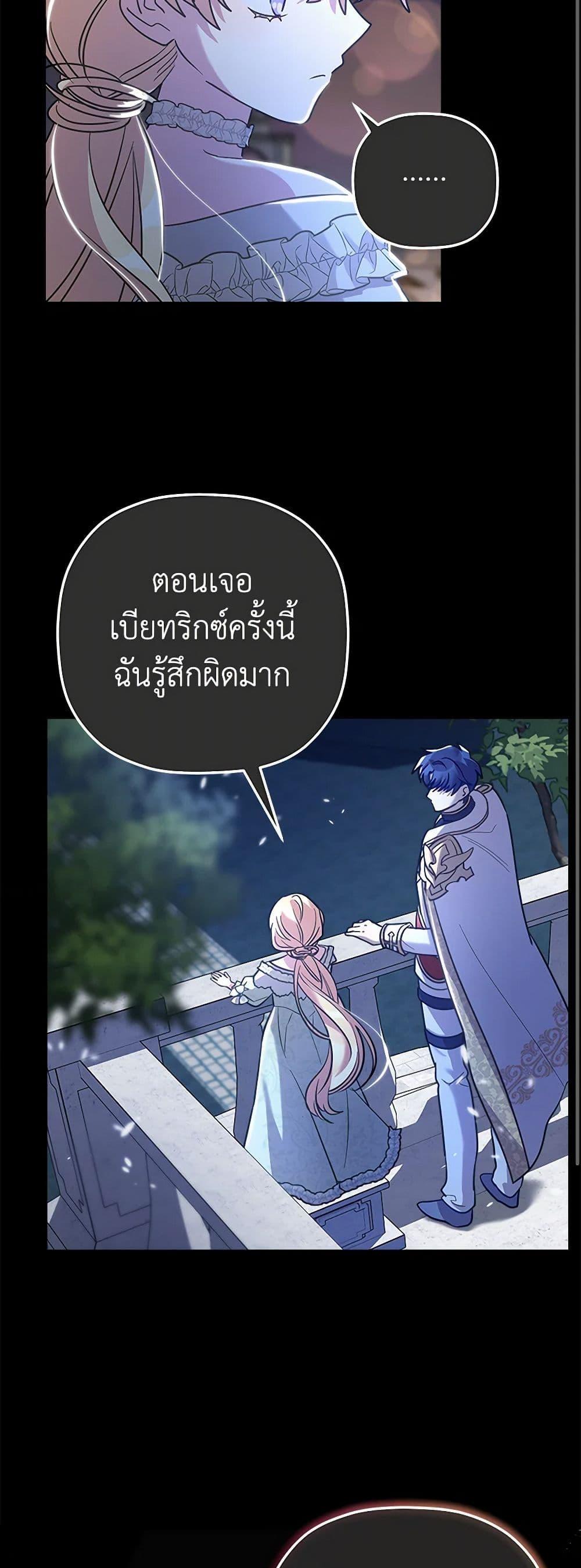 Manga-lc-com อ่านมังงะ อ่านการ์ตูน ออนไลน์ ฟรี The Baby Saint Wants to Destroy the World! ตอนที่ 1 2 3 4 5 6 7 8 9 10 11 12 13 14 ฟรี ไม่มีโฆษณา Manga-lc - อ่าน มังงะ อ่าน การ์ตูน ออนไลน์ อ่านมังงะ ฟรี