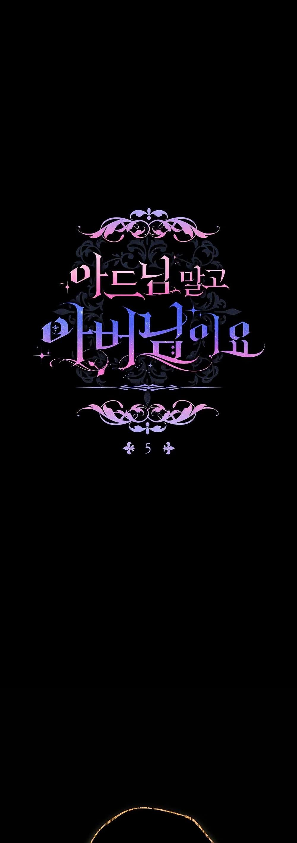 Manga-lc-com อ่านมังงะ อ่านการ์ตูน ออนไลน์ ฟรี Rather Than The Son, I’ll Take The Father ตอนที่ 1 2 3 4 5 6 7 8 9 10 11 12 13 14 ฟรี ไม่มีโฆษณา Manga-lc - อ่าน มังงะ อ่าน การ์ตูน ออนไลน์ อ่านมังงะ ฟรี