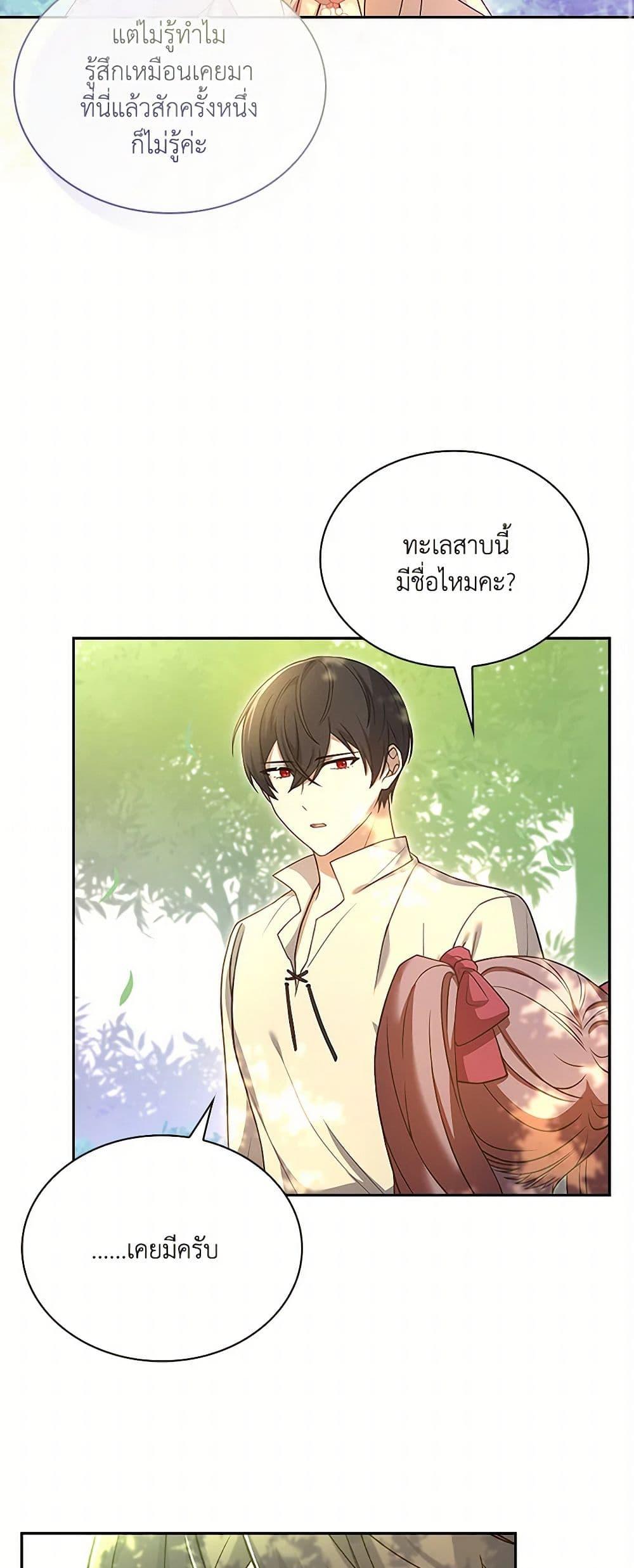 Manga-lc-com อ่านมังงะ อ่านการ์ตูน ออนไลน์ ฟรี Happy Sea World ตอนที่ 1 2 3 4 5 6 7 8 9 10 11 12 13 14 ฟรี ไม่มีโฆษณา Manga-lc - อ่าน มังงะ อ่าน การ์ตูน ออนไลน์ อ่านมังงะ ฟรี