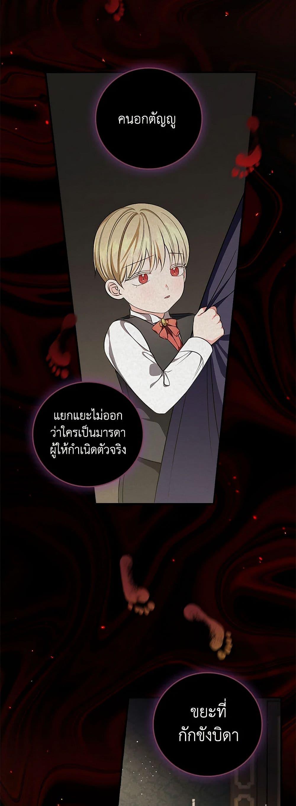 Manga-lc-com อ่านมังงะ อ่านการ์ตูน ออนไลน์ ฟรี Duchess in the Glass House ตอนที่ 1 2 3 4 5 6 7 8 9 10 11 12 13 14 ฟรี ไม่มีโฆษณา Manga-lc - อ่าน มังงะ อ่าน การ์ตูน ออนไลน์ อ่านมังงะ ฟรี