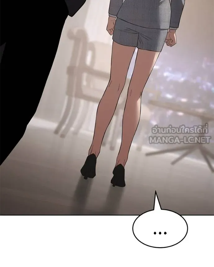 Baek XX ตอนที่ 117 รูปที่ 138