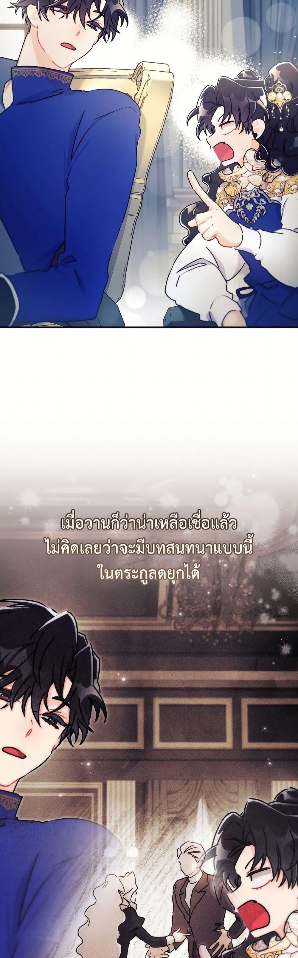 Manga-lc-com อ่านมังงะ อ่านการ์ตูน ออนไลน์ ฟรี I Became the Male Lead’s Adopted Daughter ตอนที่ 1 2 3 4 5 6 7 8 9 10 11 12 13 14 ฟรี ไม่มีโฆษณา Manga-lc - อ่าน มังงะ อ่าน การ์ตูน ออนไลน์ อ่านมังงะ ฟรี