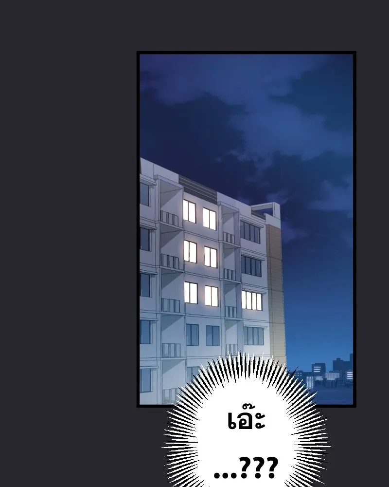 Promise of Death ตอนที่ ep23  คืนนี้อยู่ด้วยกันเถอะ รูปที่ 89