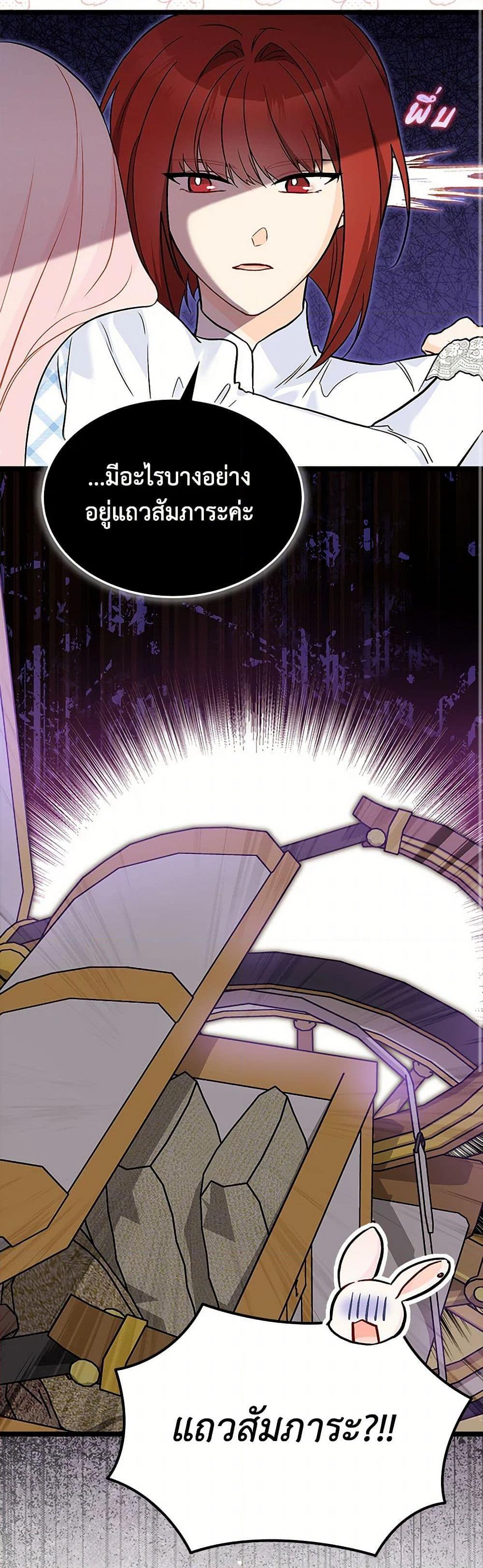 Manga-lc-com อ่านมังงะ อ่านการ์ตูน ออนไลน์ ฟรี The Symbiotic Relationship Between a Panther and a Rabbit ตอนที่ 1 2 3 4 5 6 7 8 9 10 11 12 13 14 ฟรี ไม่มีโฆษณา Manga-lc - อ่าน มังงะ อ่าน การ์ตูน ออนไลน์ อ่านมังงะ ฟรี