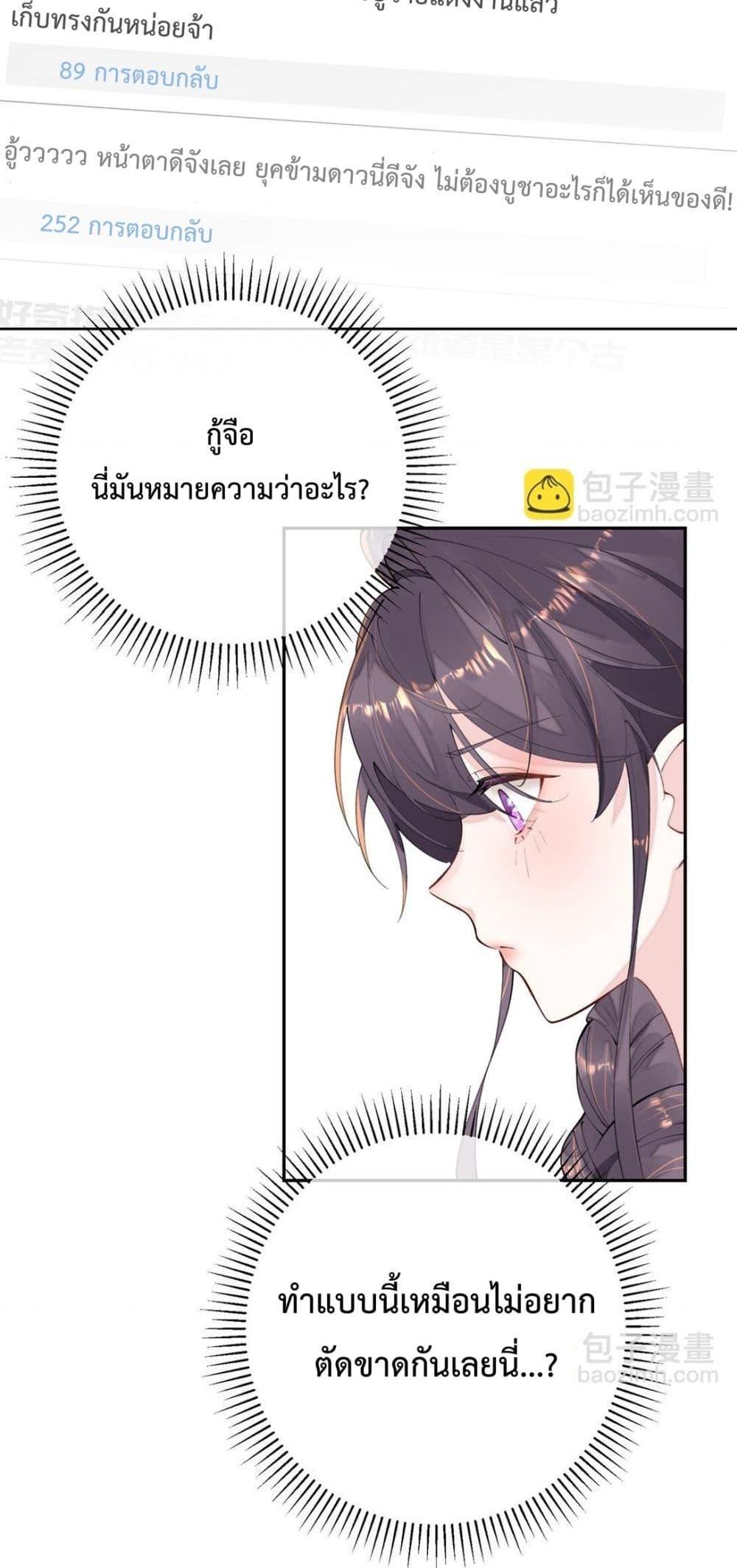Manga-lc-com อ่านมังงะ อ่านการ์ตูน ออนไลน์ ฟรี MyMarriageWas ตอนที่ 1 2 3 4 5 6 7 8 9 10 11 12 13 14 ฟรี ไม่มีโฆษณา Manga-lc - อ่าน มังงะ อ่าน การ์ตูน ออนไลน์ อ่านมังงะ ฟรี