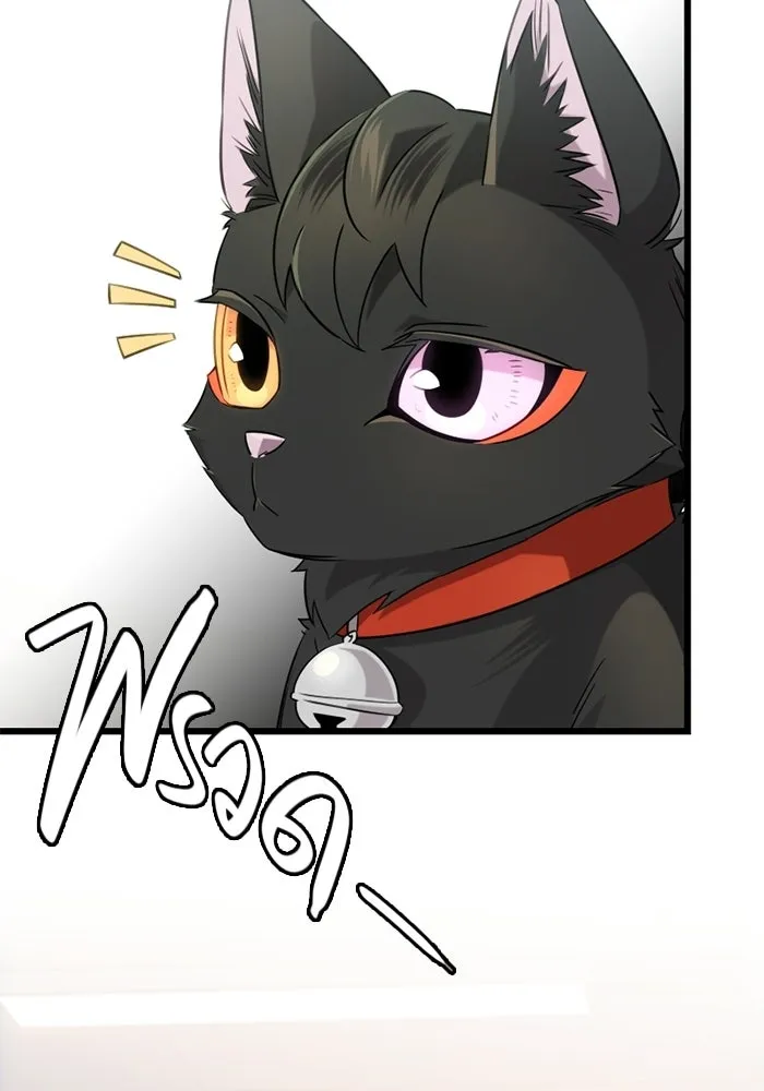 พลิกชะตาคว้าไอเทมระดับเทพ ตอนที่ 15 เขี้ยวนิดฮอกก์ (1) รูปที่ 17