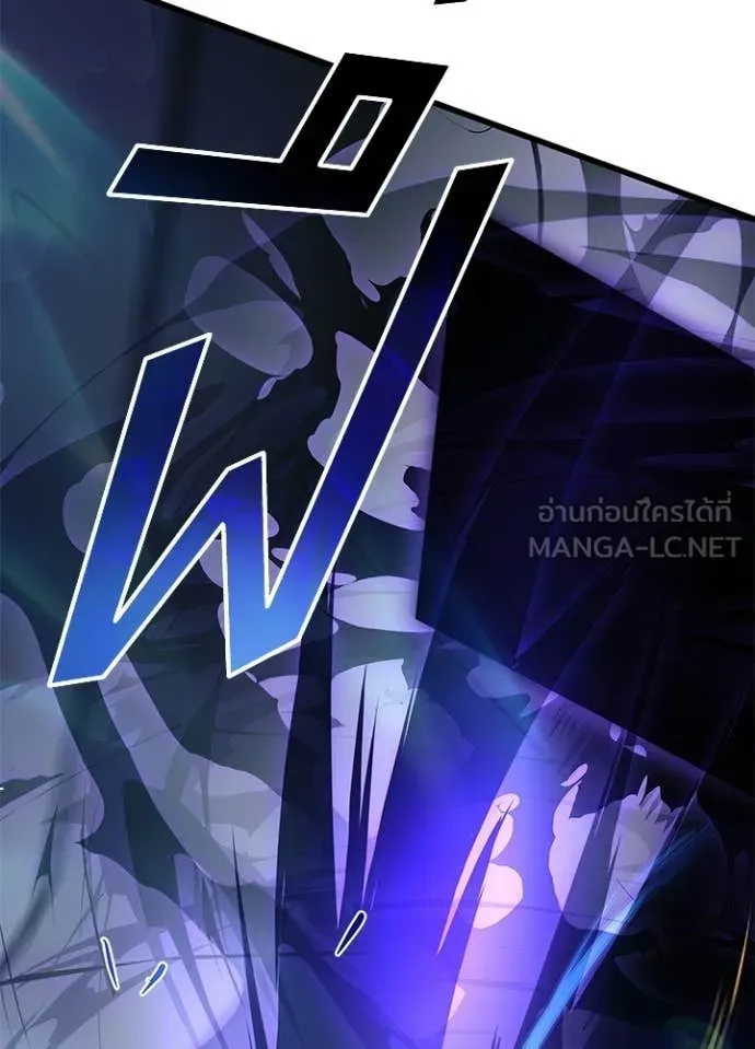 Villain to kill ตอนที่ 223 รูปที่ 92