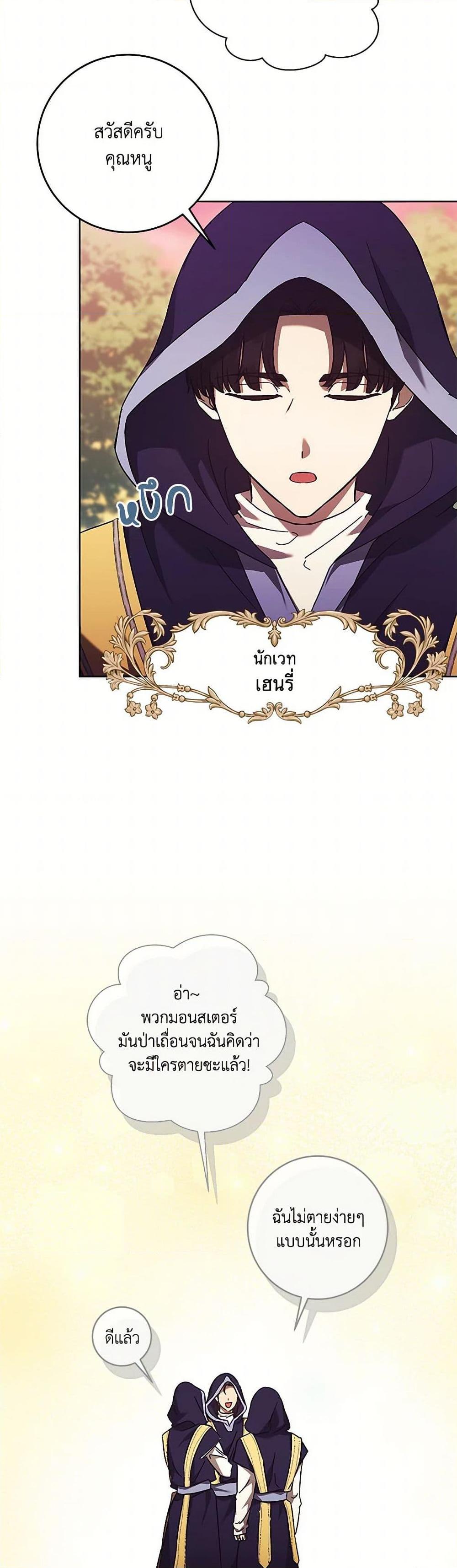 Manga-lc-com อ่านมังงะ อ่านการ์ตูน ออนไลน์ ฟรี I Just Want My Happy Ending! ตอนที่ 1 2 3 4 5 6 7 8 9 10 11 12 13 14 ฟรี ไม่มีโฆษณา Manga-lc - อ่าน มังงะ อ่าน การ์ตูน ออนไลน์ อ่านมังงะ ฟรี