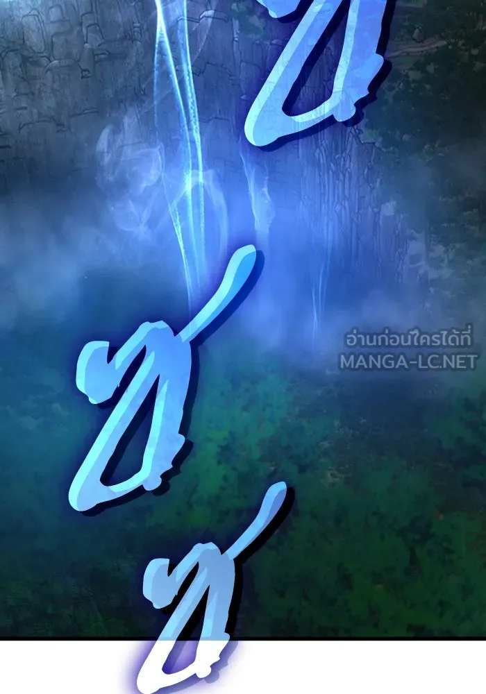ลับลางลวง ตอนที่ 46 คัลจอ รูปที่ 156