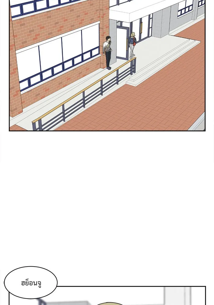 ช่วยเปลี่ยนฉันที ตอนที่ 22. จองฮย็อนจู 8 รูปที่ 8