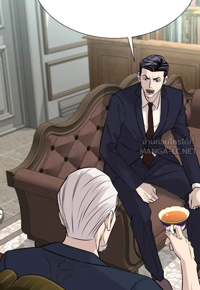 หลานอัจฉริยะ ตอนที่ 38 รูปที่ 22