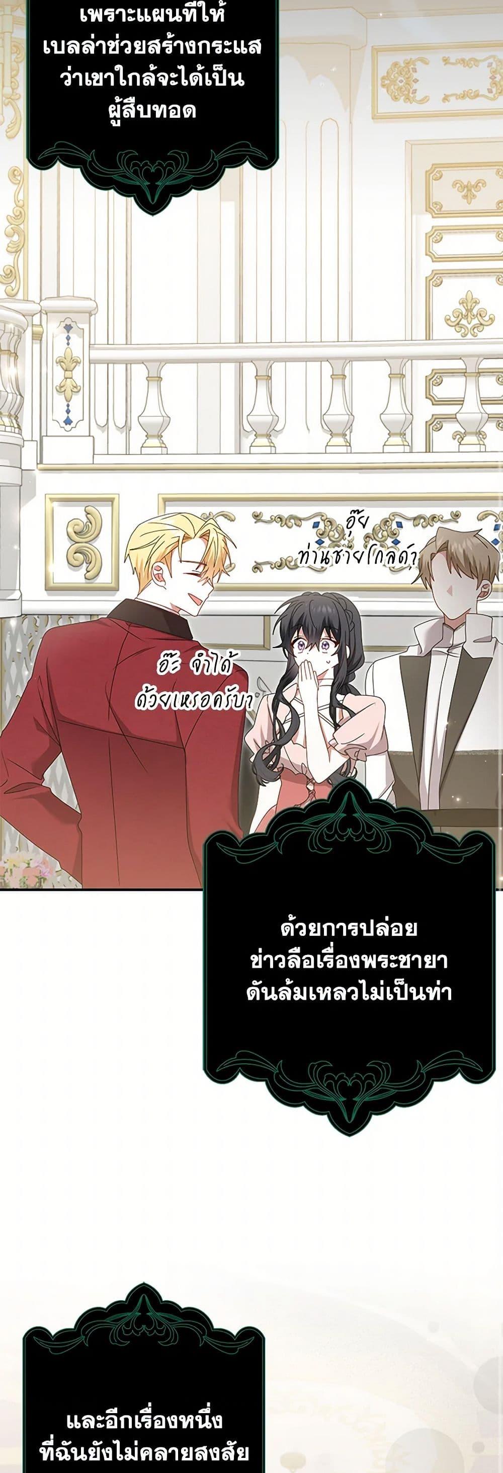 Manga-lc-com อ่านมังงะ อ่านการ์ตูน ออนไลน์ ฟรี That Fishery, I’ll take it ตอนที่ 1 2 3 4 5 6 7 8 9 10 11 12 13 14 ฟรี ไม่มีโฆษณา Manga-lc - อ่าน มังงะ อ่าน การ์ตูน ออนไลน์ อ่านมังงะ ฟรี