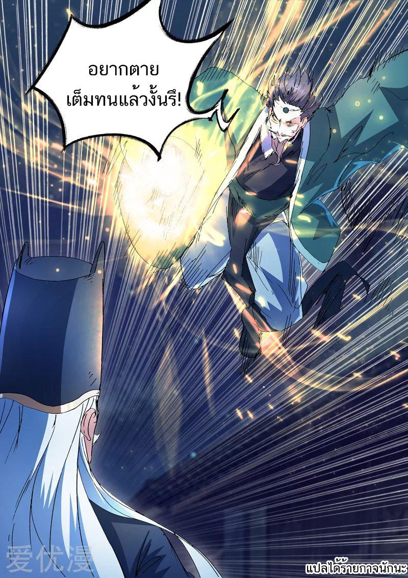 Manga-lc-com อ่านมังงะ อ่านการ์ตูน ออนไลน์ ฟรี Martial Master ตอนที่ 1 2 3 4 5 6 7 8 9 10 11 12 13 14 ฟรี ไม่มีโฆษณา Manga-lc - อ่าน มังงะ อ่าน การ์ตูน ออนไลน์ อ่านมังงะ ฟรี