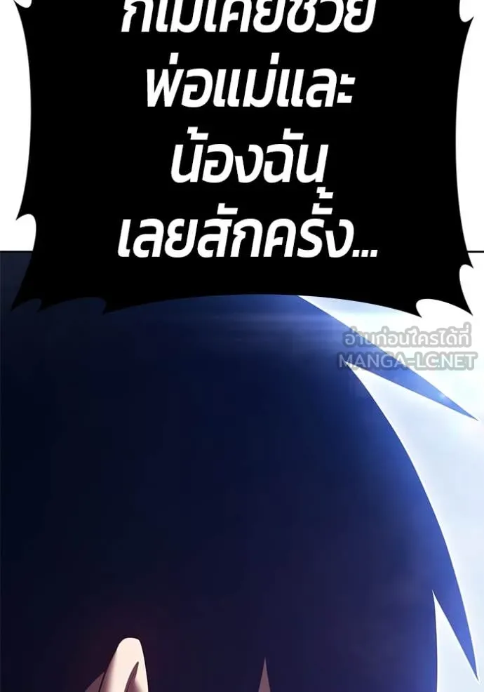 +99 ท่อนไม้ ตอนที่ 73 รูปที่ 381