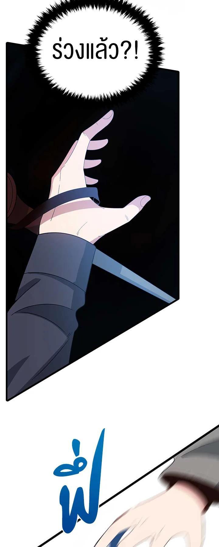 Manga-lc-com อ่านมังงะ อ่านการ์ตูน ออนไลน์ ฟรี The Descent of the Demonic Master ตอนที่ 1 2 3 4 5 6 7 8 9 10 11 12 13 14 ฟรี ไม่มีโฆษณา Manga-lc - อ่าน มังงะ อ่าน การ์ตูน ออนไลน์ อ่านมังงะ ฟรี