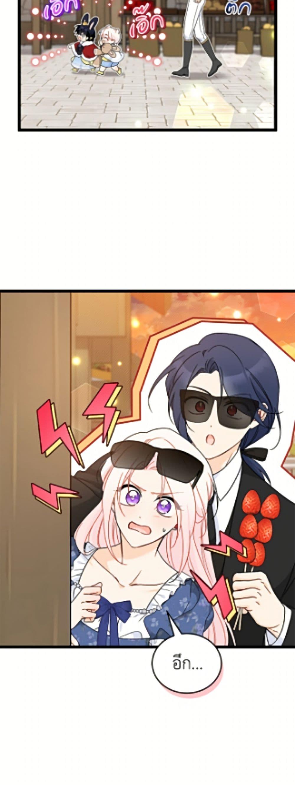 Manga-lc-com อ่านมังงะ อ่านการ์ตูน ออนไลน์ ฟรี The Symbiotic Relationship Between a Panther and a Rabbit ตอนที่ 1 2 3 4 5 6 7 8 9 10 11 12 13 14 ฟรี ไม่มีโฆษณา Manga-lc - อ่าน มังงะ อ่าน การ์ตูน ออนไลน์ อ่านมังงะ ฟรี