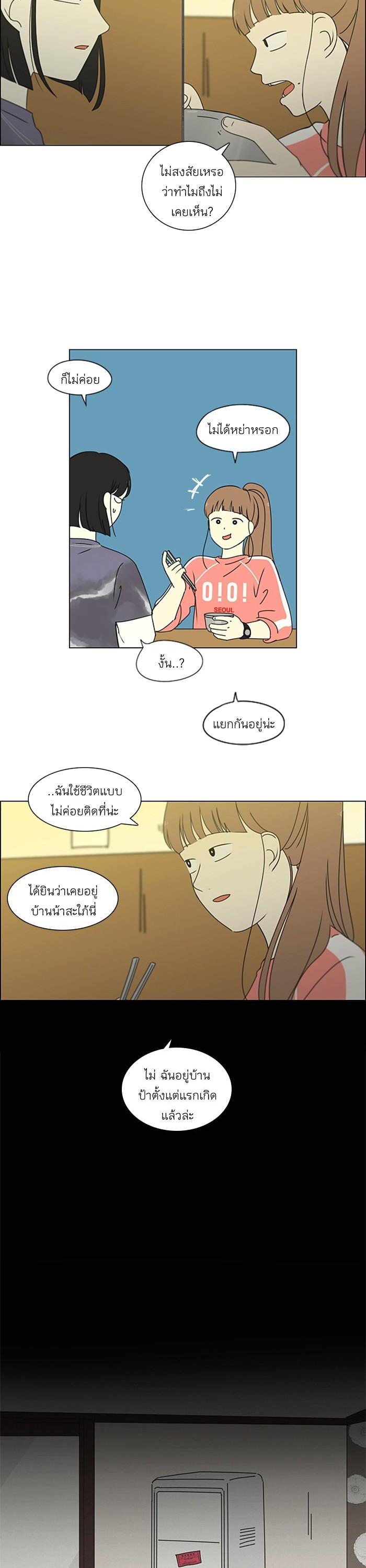 Manga-lc-com อ่านมังงะ อ่านการ์ตูน ออนไลน์ ฟรี Love Revolution รักนี้ต้องปฏิวัติ ตอนที่ 1 2 3 4 5 6 7 8 9 10 11 12 13 14 ฟรี ไม่มีโฆษณา Manga-lc - อ่าน มังงะ อ่าน การ์ตูน ออนไลน์ อ่านมังงะ ฟรี
