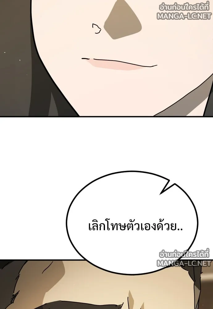 Manga-lc-com อ่านมังงะ อ่านการ์ตูน ออนไลน์ ฟรี วันดีคืนดี โซลก็ ตอนที่ 1 2 3 4 5 6 7 8 9 10 11 12 13 14 ฟรี ไม่มีโฆษณา Manga-lc - อ่าน มังงะ อ่าน การ์ตูน ออนไลน์ อ่านมังงะ ฟรี