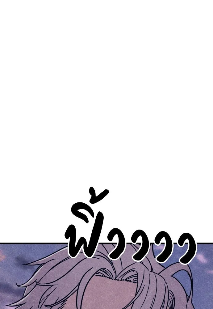 Zombie X Slasher ตอนที่ 78 รูปที่ 22