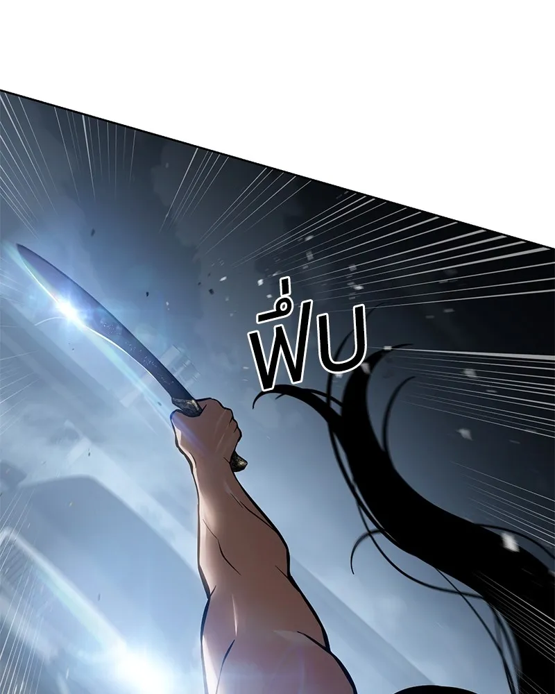 แบคXX ตอนที่ 55 รูปที่ 58