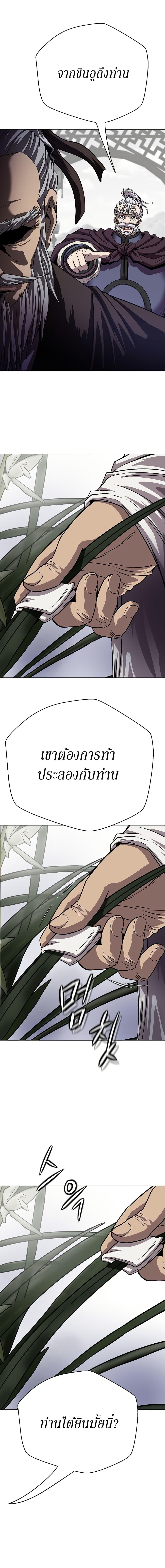 Manga-lc-com อ่านมังงะ อ่านการ์ตูน ออนไลน์ ฟรี Invincible Territory ตอนที่ 1 2 3 4 5 6 7 8 9 10 11 12 13 14 ฟรี ไม่มีโฆษณา Manga-lc - อ่าน มังงะ อ่าน การ์ตูน ออนไลน์ อ่านมังงะ ฟรี