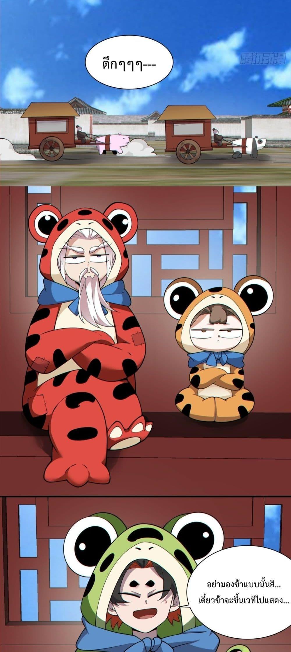 Manga-lc-com อ่านมังงะ อ่านการ์ตูน ออนไลน์ ฟรี My Disciples Are All Big Villains ตอนที่ 1 2 3 4 5 6 7 8 9 10 11 12 13 14 ฟรี ไม่มีโฆษณา Manga-lc - อ่าน มังงะ อ่าน การ์ตูน ออนไลน์ อ่านมังงะ ฟรี