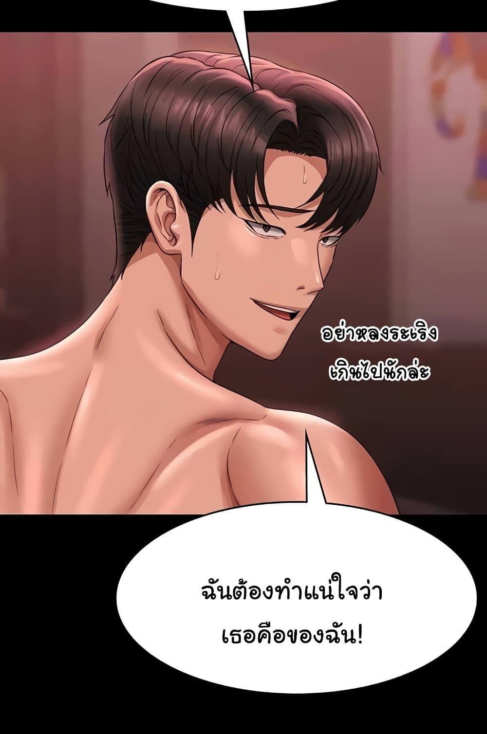 Doujin-Lc- อ่าน โดจิน มังฮวา เกาหลี ญี่ปุ่น จีน แปลไทย Workplace Manager Privileges ตอนที่ 1 2 3 4 5 6 7 8 9 10 11 12 13 14 ฟรี ไม่มีโฆษณา อ่าน โดจิน Manhwa เกาหลี ญี่ปุ่น จีน เรามีครบ คัดมาให้เน้นๆ โดจิน 18+ รับประกันความฟินโดย  Doujin Lc