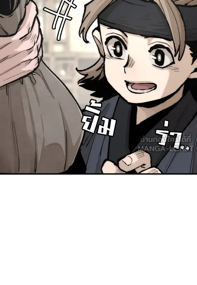เส้นทางสู่เทพมาร ตอนที่ 137 รูปที่ 57