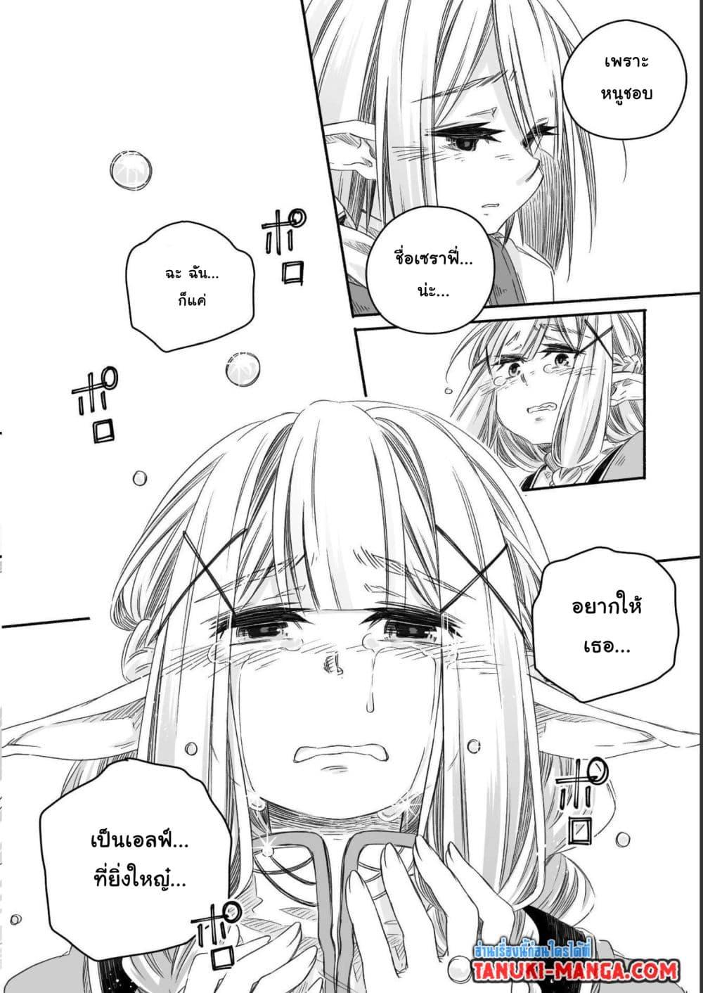 Manga-lc-com อ่านมังงะ อ่านการ์ตูน ออนไลน์ ฟรี Totsuzen Papa Ni Natta Saikyou Dragon No Kosodate Nikki ตอนที่ 1 2 3 4 5 6 7 8 9 10 11 12 13 14 ฟรี ไม่มีโฆษณา Manga-lc - อ่าน มังงะ อ่าน การ์ตูน ออนไลน์ อ่านมังงะ ฟรี