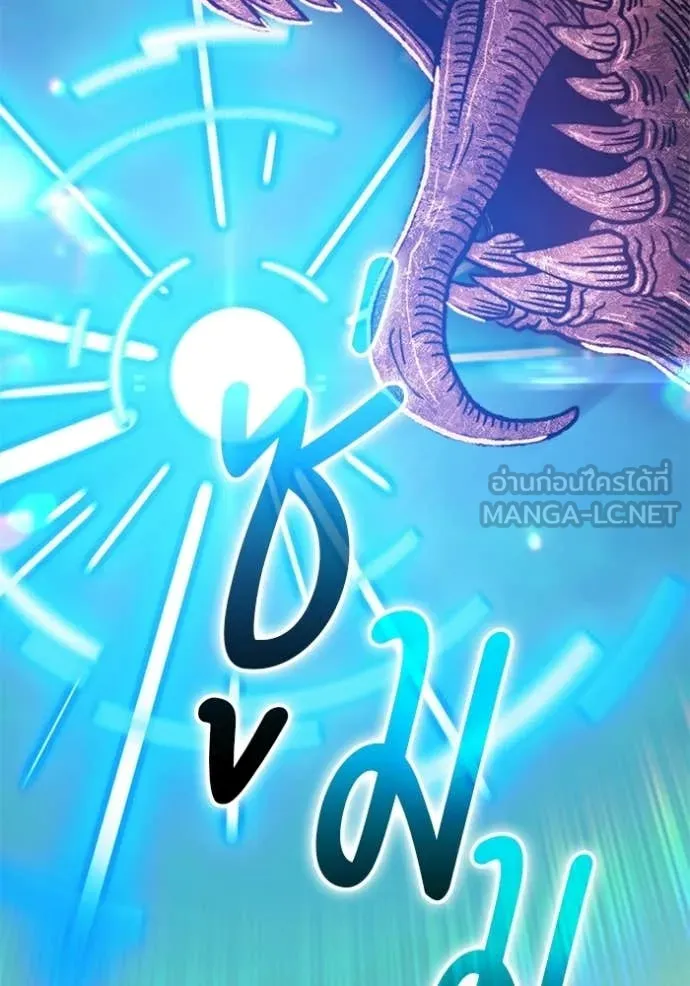 +99 ท่อนไม้ ตอนที่ 175 รูปที่ 31