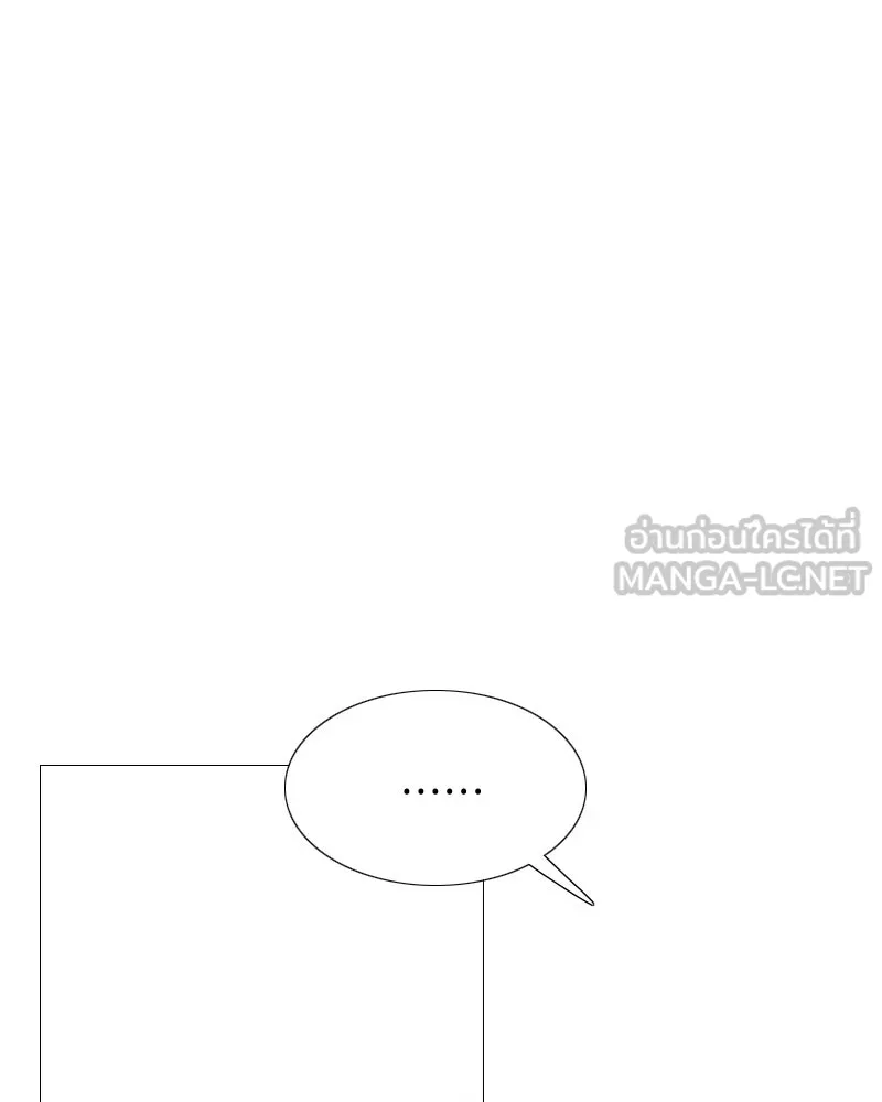 เซเรน่า ตอนที่ 20 รูปที่ 54