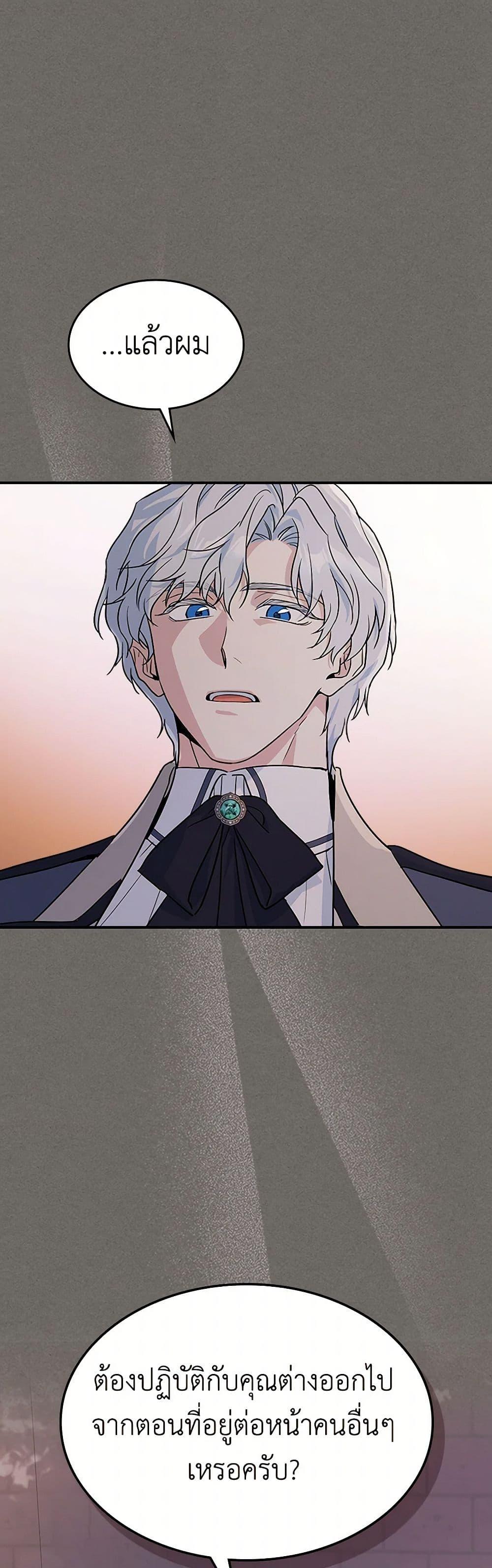 Manga-lc-com อ่านมังงะ อ่านการ์ตูน ออนไลน์ ฟรี The Lady and the Beast ตอนที่ 1 2 3 4 5 6 7 8 9 10 11 12 13 14 ฟรี ไม่มีโฆษณา Manga-lc - อ่าน มังงะ อ่าน การ์ตูน ออนไลน์ อ่านมังงะ ฟรี