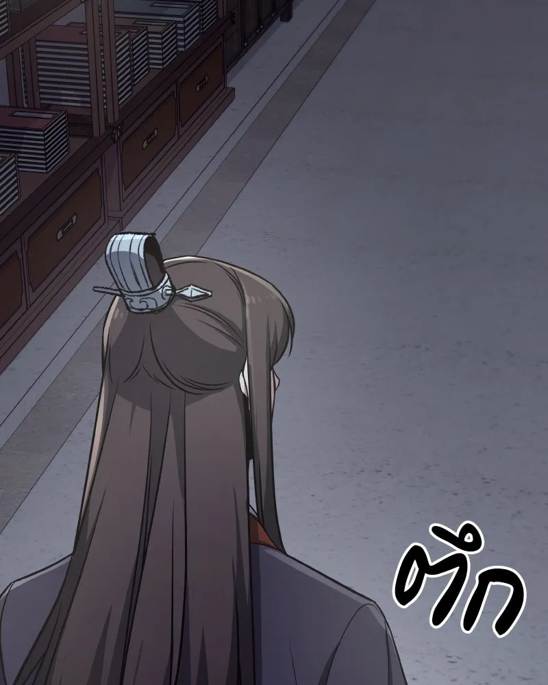 เกิดอีกทีเป็นว่าที่ประมุขลัทธิมาร ตอนที่ 71 รูปที่ 184