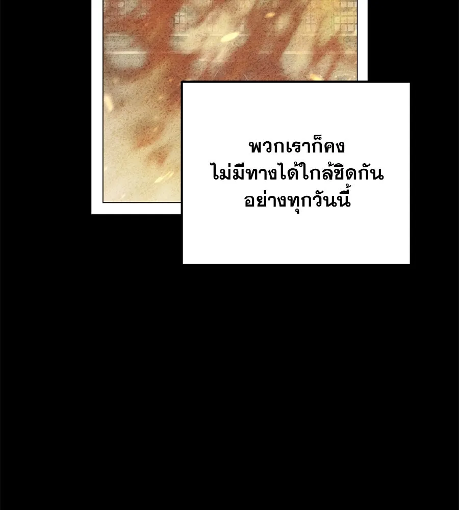 เรือนจำรัก ตอนที่ 2 รูปที่ 49