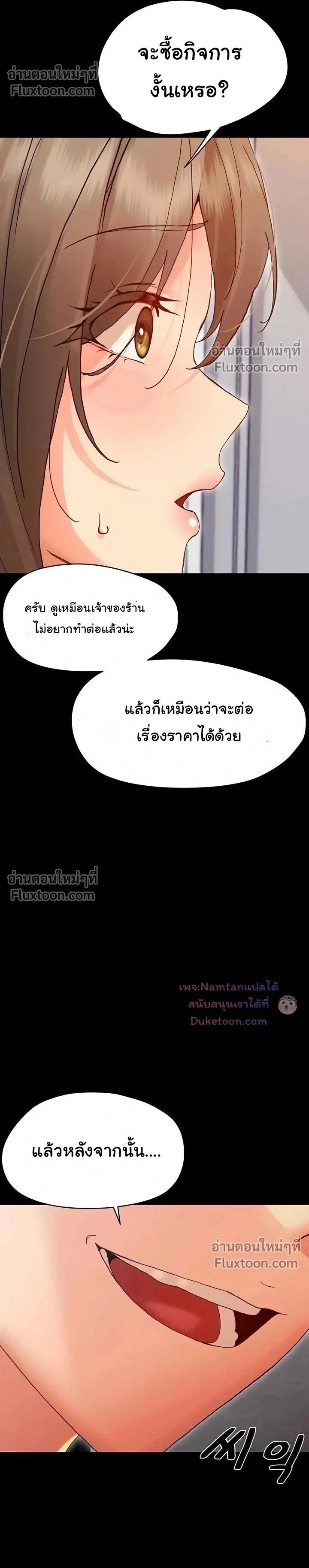 Doujin-Lc- อ่าน โดจิน มังฮวา เกาหลี ญี่ปุ่น จีน แปลไทย Small Beast ไอ้เด็กนี่มันร้ายยยย ตอนที่ 1 2 3 4 5 6 7 8 9 10 11 12 13 14 ฟรี ไม่มีโฆษณา อ่าน โดจิน Manhwa เกาหลี ญี่ปุ่น จีน เรามีครบ คัดมาให้เน้นๆ โดจิน 18+ รับประกันความฟินโดย  Doujin Lc
