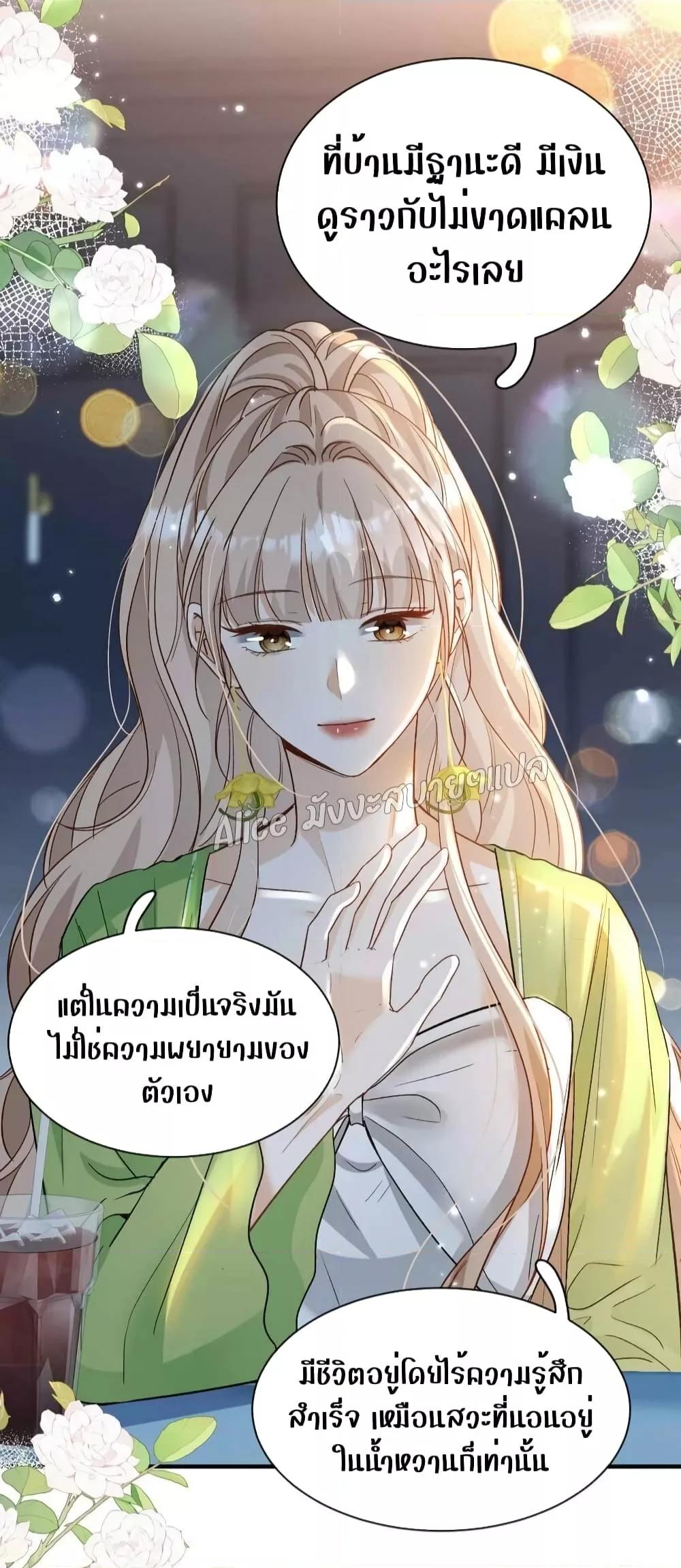 Manga-lc-com อ่านมังงะ อ่านการ์ตูน ออนไลน์ ฟรี SheHasAlways ตอนที่ 1 2 3 4 5 6 7 8 9 10 11 12 13 14 ฟรี ไม่มีโฆษณา Manga-lc - อ่าน มังงะ อ่าน การ์ตูน ออนไลน์ อ่านมังงะ ฟรี